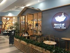 -猫的天空之城概念书店(印象城购物中心店)