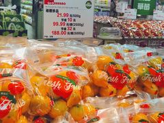 -果蔬好生活超市(新荟城店)
