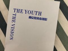 -致青春照相馆·证件照(小寨总部)