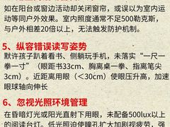 -南京东南眼科医院·近视手术·儿童近视·综合眼病