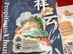 -西北轻工批发市场