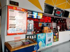 -星环影城(立水桥店)