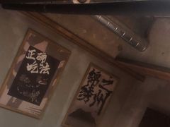 -一烧一烤•锦州烧烤(KTV包房·长江街店)