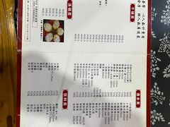 -张关合渣(航空大道店)