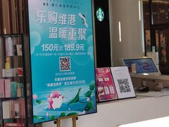-中百仓储超市有限公司(越秀星汇维港店)