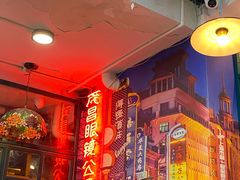 -柴爿巷·香酥鸡&馄饨(复兴中路店)