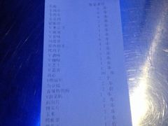 很久以前只是家串店(大华三路店)-很久以前羊肉串(大华三路店)