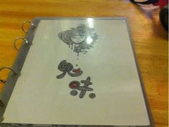 iphone_upload_pic-鬼味烤翅(南锣鼓巷店)
