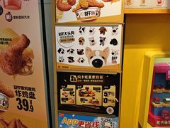 -麦当劳(世纪汇广场店)