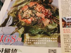 -星怡会·新加坡新美食(苏州中心店)