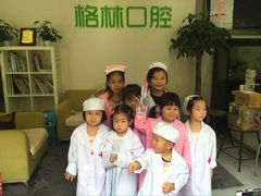 -维乐口腔(格林门诊长宁店)