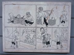 -张乐平故居