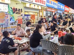 -大学城夜市