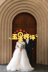-盛世祥云回族婚庆穆斯林婚纱摄影(迦南大厦店)