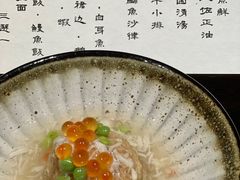 -元熹会席料理