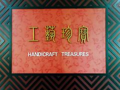 -婺源博物馆