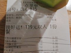 -绿茶餐厅(西单老佛爷店)