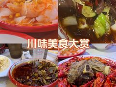 -华仔龙虾(永乐路总店)