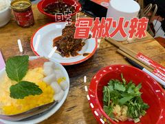 -冒椒火辣(太古里店)