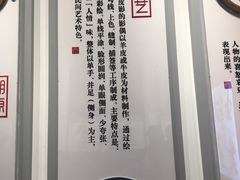 -乌镇东栅景区-应家桥皮影戏馆