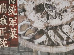 -五谷芳乳鸽王(梅沙老店)