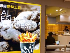 -纽约薯条(世豪广场店)