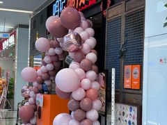 -鸣记脆皮烤鱼·海鲜烤鱼(亿合城店)