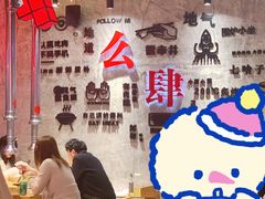 -么肆烤肉·中式自助·烤肉大排档(街道口季佳PAI店)