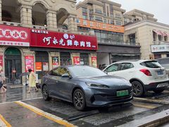 -何永光123鲜牛肉馆(1号店)