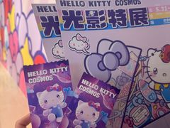 -北京时代美术馆-Hello Kitty Cosmos 光影特展-北京站