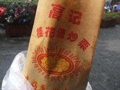 -高记福桂桂花糖炒栗(鼓楼店)