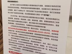 -百佳永辉超市(来福士广场店)