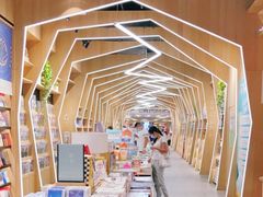 -覔书店(壹方城店)