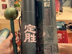 -陕拾叁-西安糕点(大雁塔店)