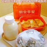 广州美食｜羡慕员村童鞋  拥有一家治愈的早餐店