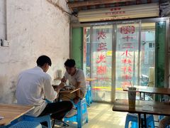 -陈氏老字号十三小炸炸店
