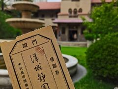 -静园(和平区)