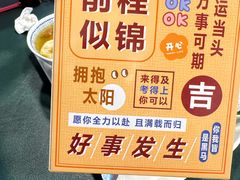 -大王油茶(二厂文创公园店)