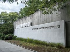 -中国湿地博物馆