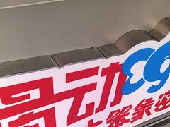 -移动谜城·大笨象密室逃脱(五棵松店)