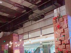 大堂-Let's Taipei 非常烘焙(太古里店)