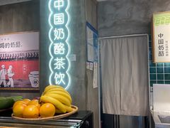 -宝珠奶酪(浦东金桥店)