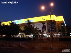 -Apple手机电脑(百脑汇店)