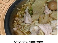 -舒记老友粉(埌西店)