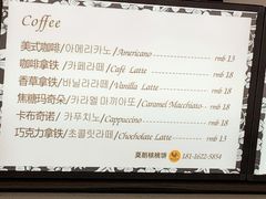 -莫朗核桃饼(虹泉路店)