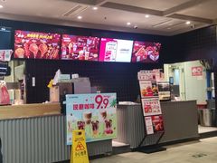 -肯德基(宝塔店)