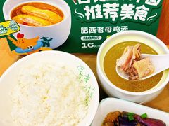 -老乡鸡(东方广场店)