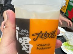 -有奴思烤肉·清真(正宁路店)