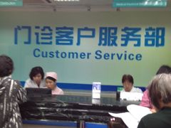 -广州市第一人民医院(院本部)