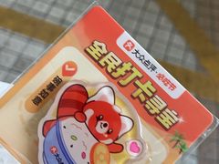 -堂本家·二代目·炸猪排(中心书城店)